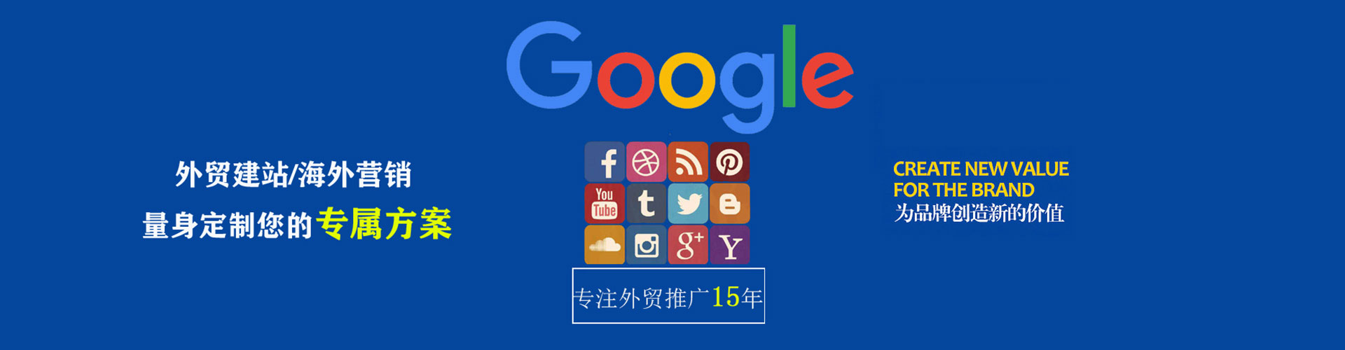 靖西信息流投放