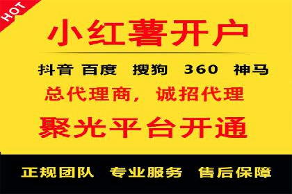 竞价推广开户案例分享：从零到一的营销增长之路