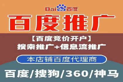 信息流广告投放技巧：实战案例分析